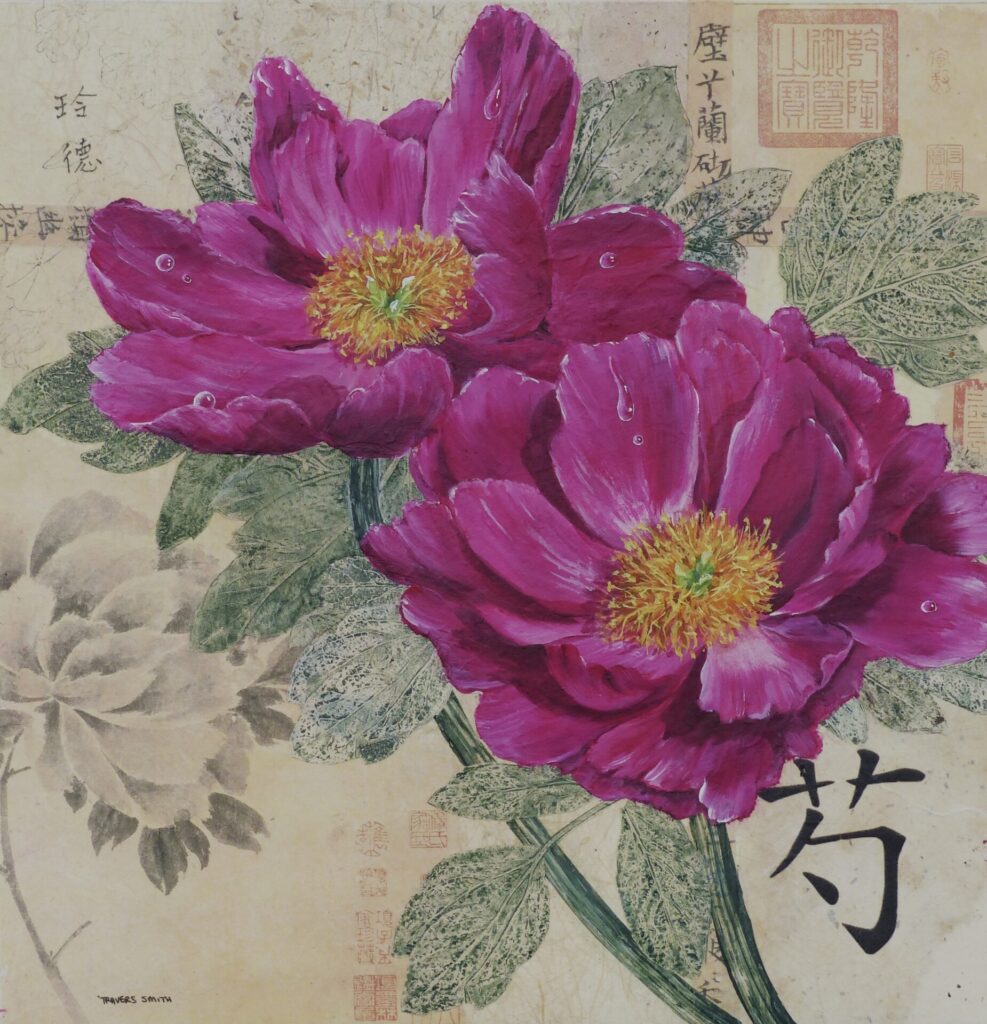 Linda Travers Smith image